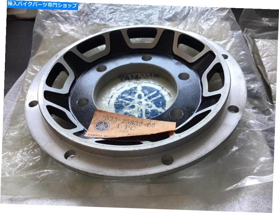 Brake Disc Rotors ヤマハXS650ブレーキディスクキャリアヤマハバッグNo2 1975年 Yamaha XS650 Brake Disc Carrier Genuine In Yamaha Bag No2 1975【並行輸入品】