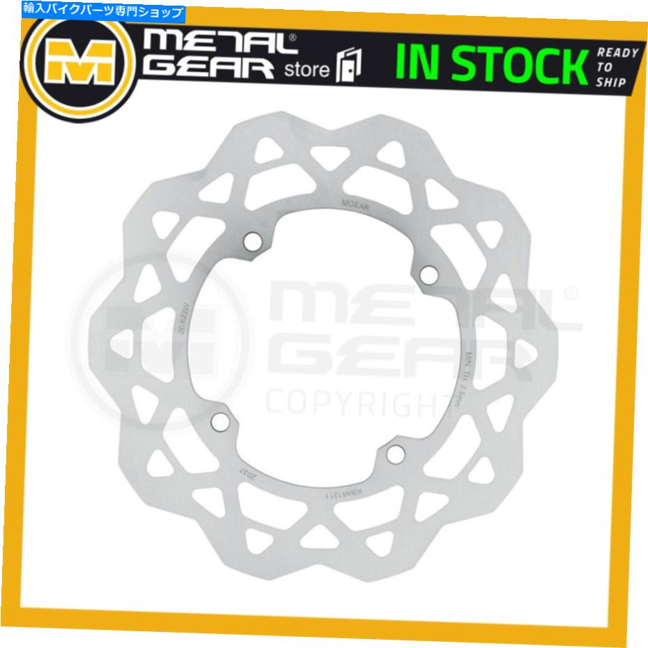 Brake Disc Rotors Suzuki RMZ 450 2014 2015 2016 2017 2018のメタルゲアブレーキディスクローターフロントL MetalGear Brake Disc Rotor Front L for SUZUKI RMZ 450 2014 2015 2016 2017 2018【並行輸入品】