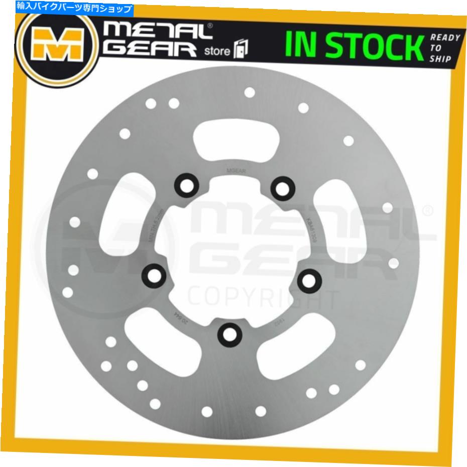 Brake Disc Rotors Harley VRSCB 1130 VROD 2004 2005用のメタルゲアブレーキディスクローターリア MetalGear Brake Disc Rotor Rear for HARLEY VRSCB 1130 VRod 2004 2005【並行輸入品】