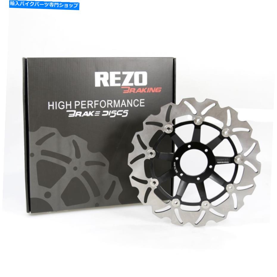 Brake Disc Rotors ホンダXL 1000 V Varadero 99-10用レゾ波状フロントブレーキローターディスク Rezo Wavy Front Brake Rotor Disc for Honda XL 1000 V Varadero 99-10【並行輸入品】