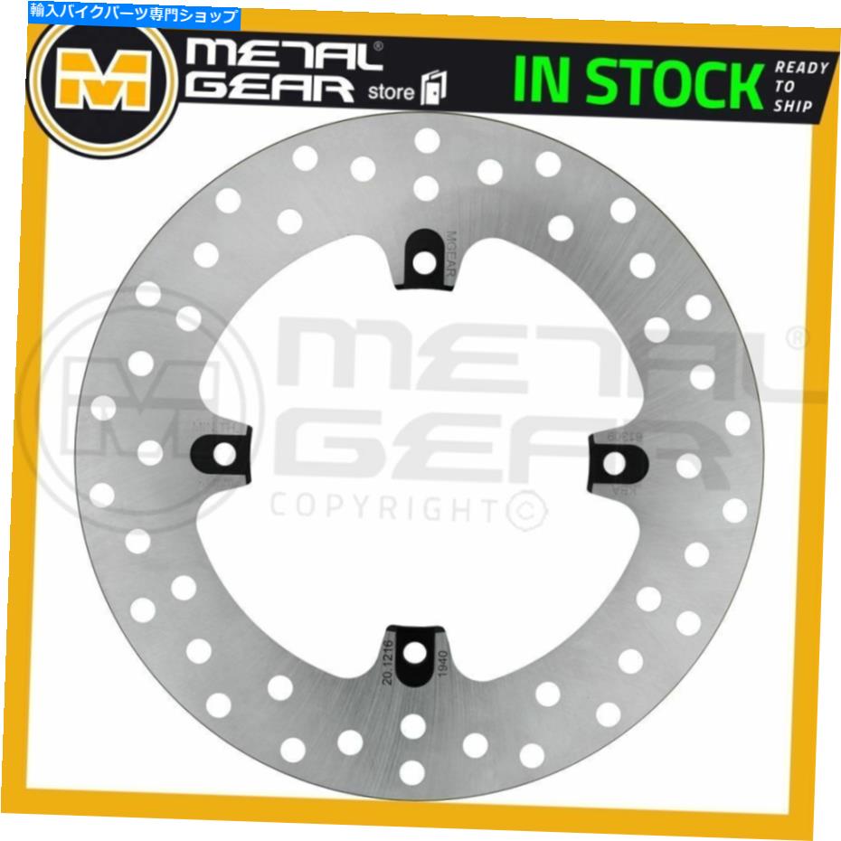 Brake Disc Rotors MV Agusta 800 Turismo Veloce 2016用メタルゲアブレーキディスクローターリア MetalGear Brake Disc Rotor Rear for MV AGUSTA 800 Turismo Veloce 2016【並行輸入品】 57,420円