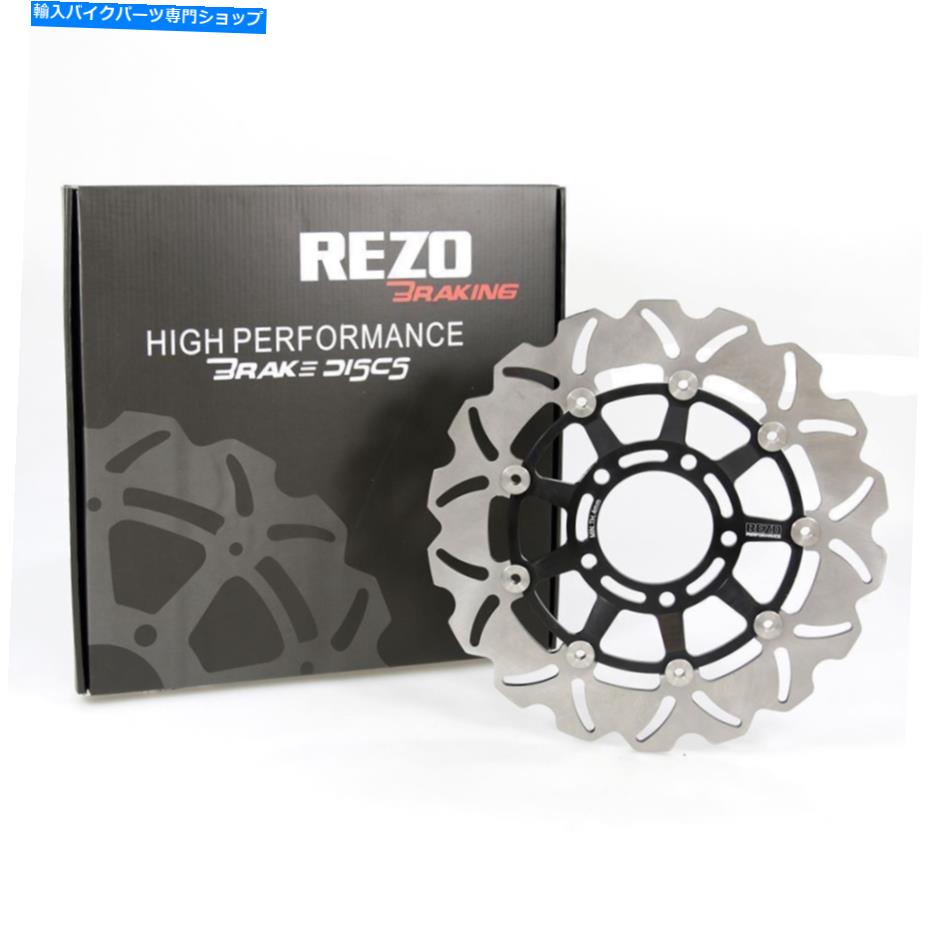 Brake Disc Rotors Rezo Wavy Front Brake Rotor Disc for Triumph Speed 4 600 02-05 Rezo Wavy Front Brake Rotor Disc for Triumph Speed Four 600 02-05【並行輸入品】