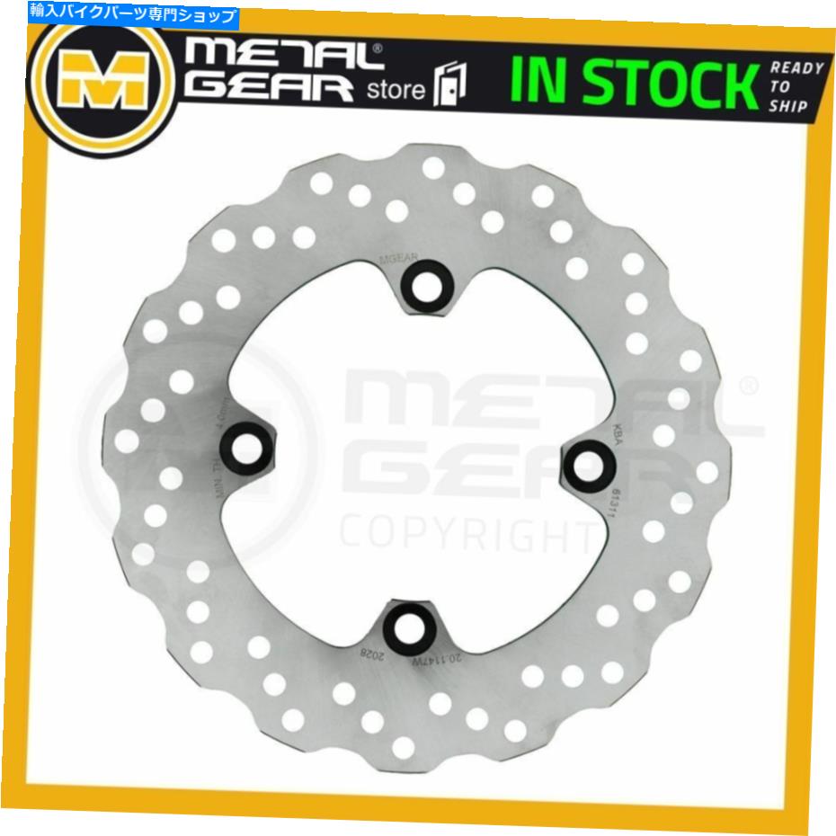 Brake Disc Rotors CF Moto 650 TK Non ABS 2013用のメタルゲアブレーキディスクローターリア MetalGear Brake Disc Rotor Rear for CF MOTO 650 TK non ABS 2013【並行輸入品】