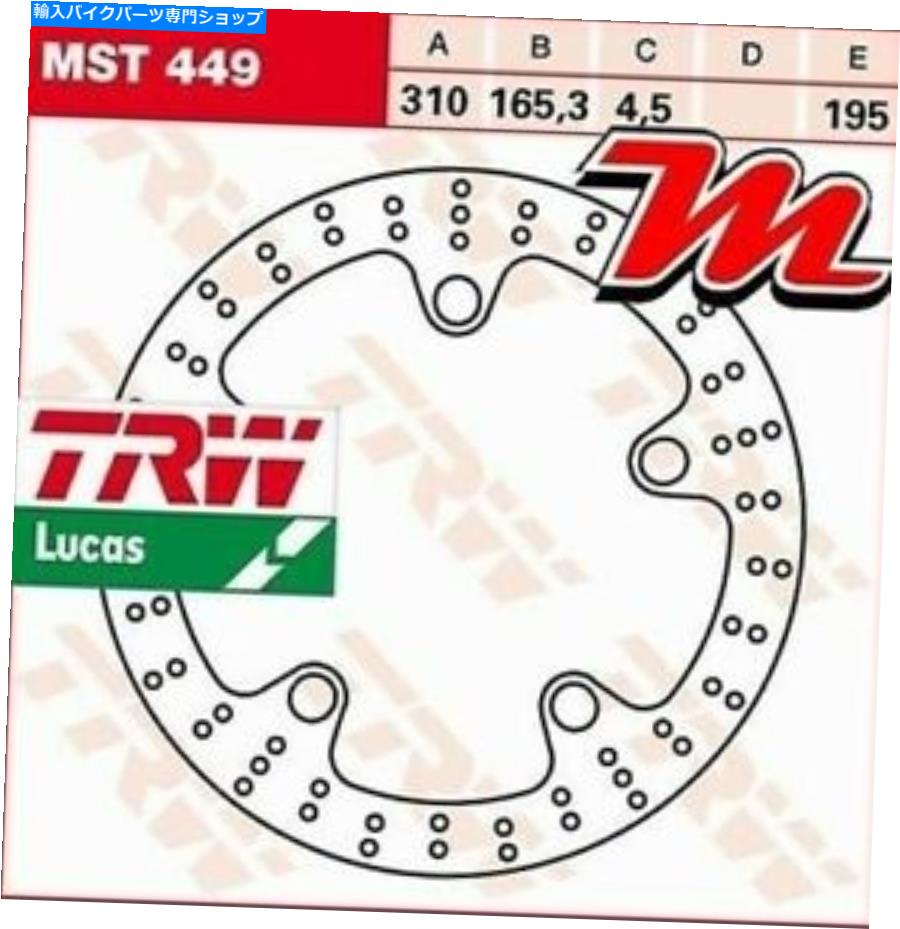 Brake Disc Rotors フロントディスクブレーキTRW LUCAS MST449 Honda VFR1200 XA Crosstourer ABS SC70 12 Front Disc Brake TRW Lucas MST449 Honda VFR1200 Xa Crosstourer ABS SC70 12【並行輸入品】