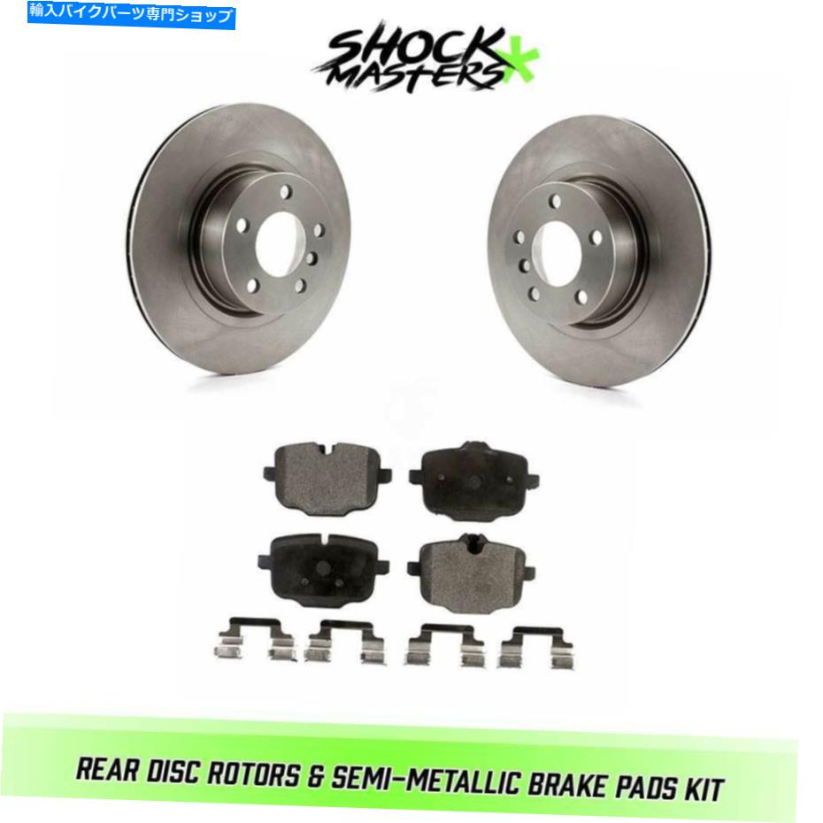 Brake Disc Rotors 10/11からの2012年BMW X3のリアディスクローターと半メタルブレーキパッド Rear Disc Rotors & Semi-Metallic Brake Pads for 2012 BMW X3 From 10/11【並行輸入品】|Us Custom Parts Shop USDM