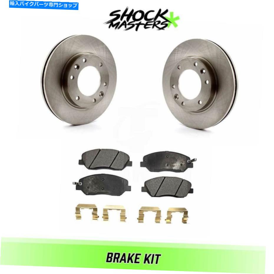 Brake Disc Rotors 2007年から2009年のヒュンダイエントレージのフロントローターとセミメタリックブレーキパッドキット Front Rotors & Semi Metalic Brake Pad Kit for 2007-2009 Hyundai Entourage【並行輸入品】｜Us Custom Parts Shop USDM