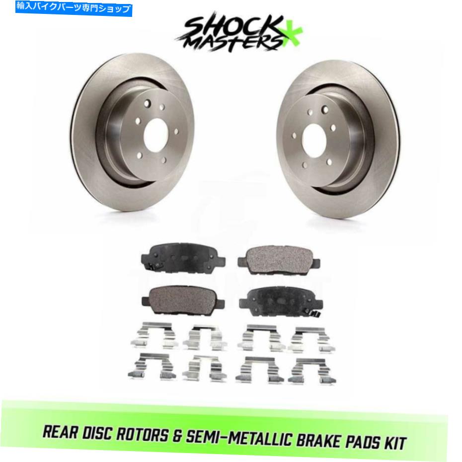 Brake Disc Rotors 2007年から2008年のインフィニティG35のリアディスクローターと半メタルブレーキパッド Rear Disc Rotors & Semi-Metallic Brake Pads for 2007-2008 Infiniti G35【並行輸入品】|Us Custom Parts Shop USDM