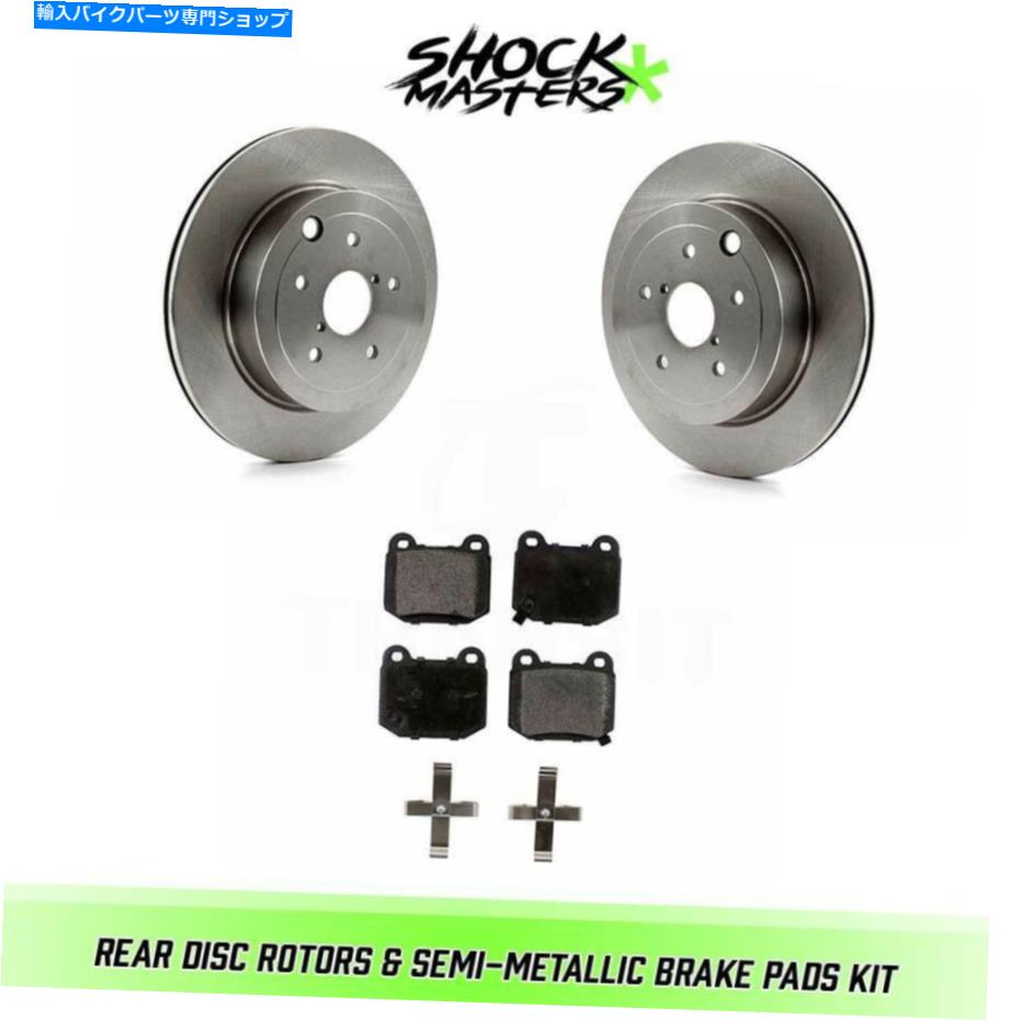 Brake Disc Rotors 2008年から2014年のスバルインプレッサのリアディスクローターとセミメタルブレーキパッド Rear Disc Rotors & Semi-Metallic Brake Pads for 2008-2014 Subaru Impreza【並行輸入品】|Us Custom Parts Shop USDM