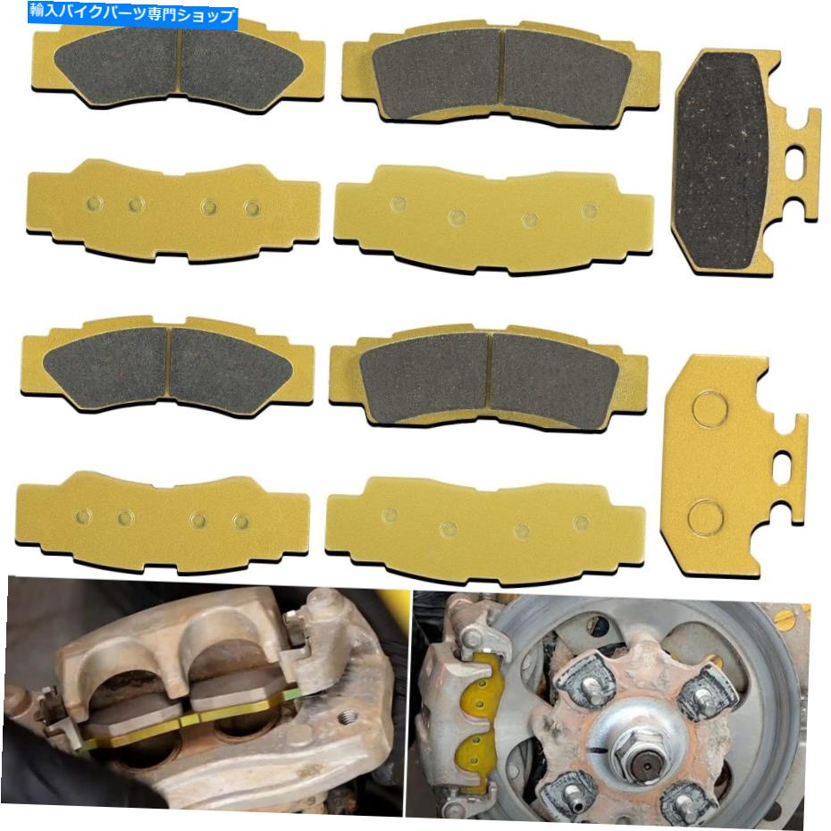 Brake Pads ヤマハYXZ1000R＆SE SS 2016-2021（5セット）のフロント＆リアブレーキパッドヘビーデューティ Front & Rear Brake Pads Heavy Duty for Yamaha YXZ1000R & SE SS 2016-2021 (5 Set)【並行輸入品】