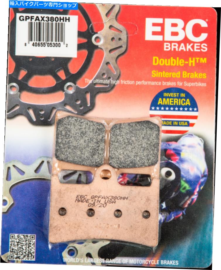 Brake Pads EBC GPFAX380HHブレーキパッド EBC GPFAX380HH BRAKE PADS【並行輸入品】