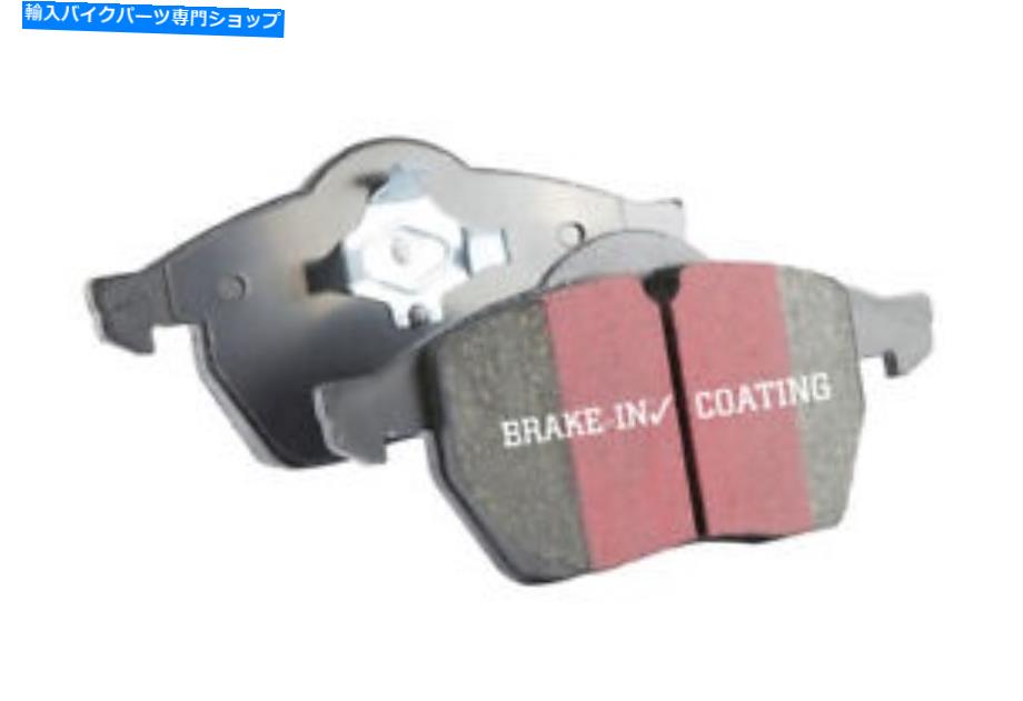 Brake Pads EBC Ultimaxブレーキパッド-UD669/4 EBC Ultimax Brake Pads - UD669/4【並行輸入品】