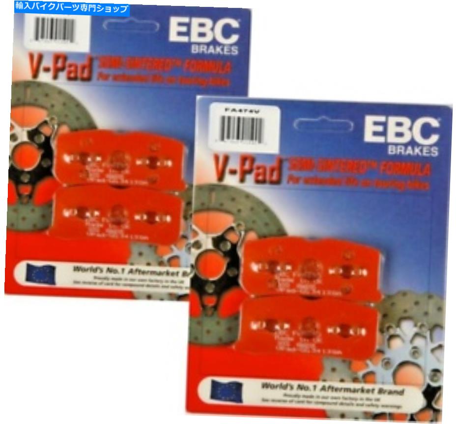 Brake Pads 2セットEBC \