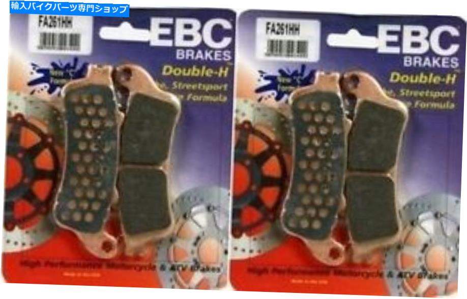 Brake Pads EBC焼結HHフロントブレーキパッド（2セット）2008-2009 Victory Vision Street EBC Sintered HH Front Brake Pads ( 2 Sets ) 2008-2009 Victory Vision Street【並行輸入品】