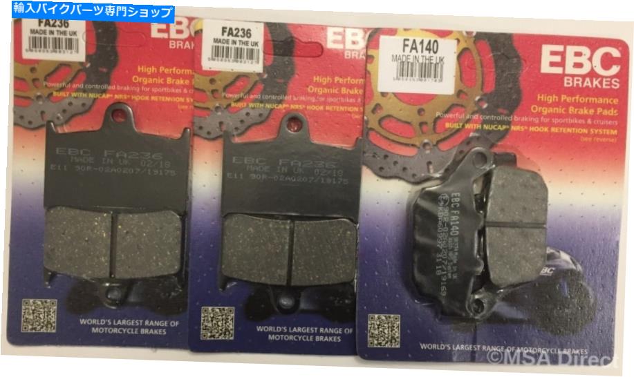 Brake Pads Triumph Daytona 600 /650のEBCオーガニックフロント＆リアブレーキパッド（2003年から2005年） EBC Organic FRONT & REAR Brake Pads For TRIUMPH DAYTONA 600 / 650 (2003 to 2005)【並行輸入品】