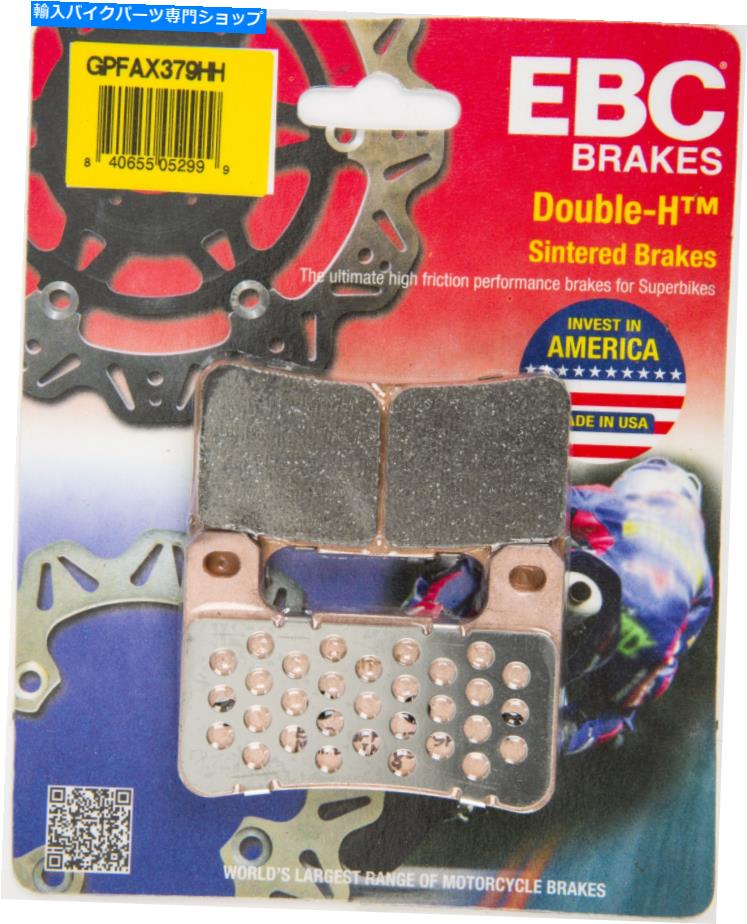 Brake Pads EBC焼結ロードレースブレーキパッドGPFAX379HH EBC Sintered Road Race Brake Pads GPFAX379HH【並行輸入品】