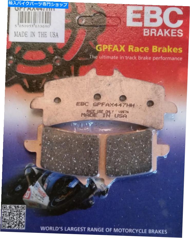 Brake Pads Ducati PanigaleBrembo用のEBC/GPFAX447HHレースのみ焼結ブレーキパッド（前面） EBC/GPFAX447HH RACE ONLY Sintered Brake Pads (Front) for Ducati Panigale Brembo【並行輸入品】