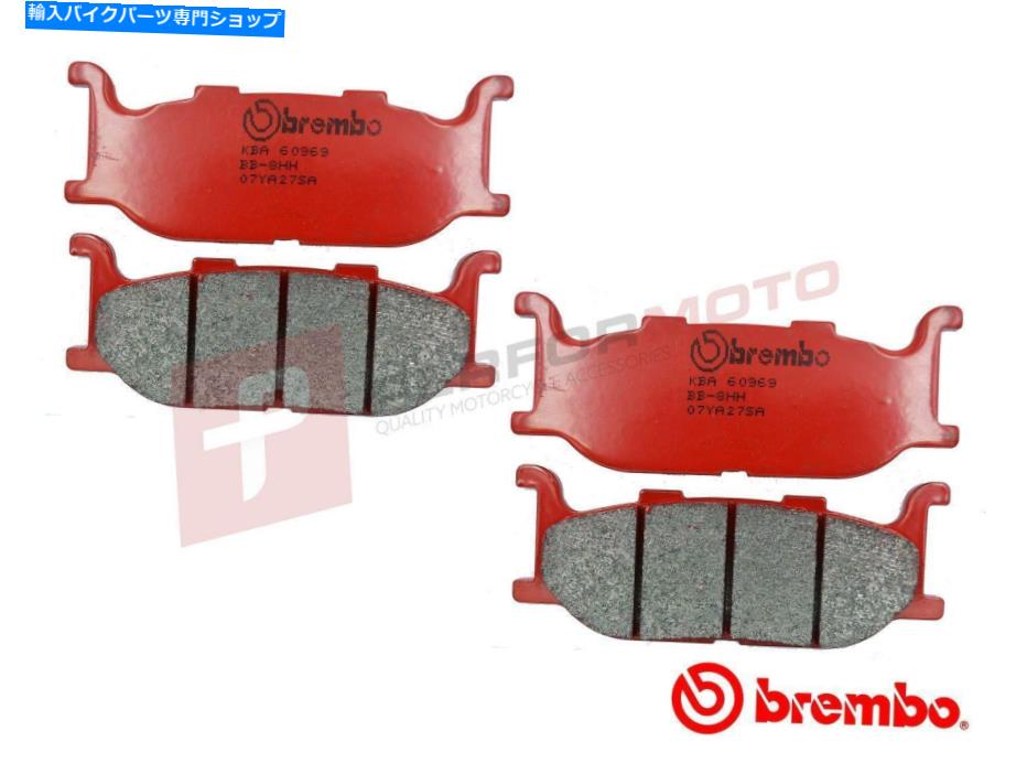 Brake Pads ブレンボSAフルフロントセットロードブレーキパッドはヤマハXJ900S転換1994-2003に適合します Brembo SA Full Front Set Road Brake Pads fits Yamaha XJ900S Diversion 1994-2003【並行輸入品】