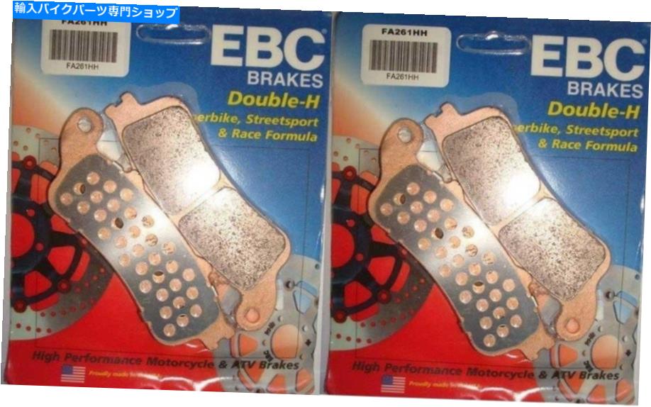 Brake Pads EBC焼結HHフロントブレーキパッド（2セット）2002-2008 Honda VTX1800R FA261HH EBC Sintered HH Front Brake Pads (2 Sets) 2002-2008 Honda VTX1800R FA261HH【並行輸入品】