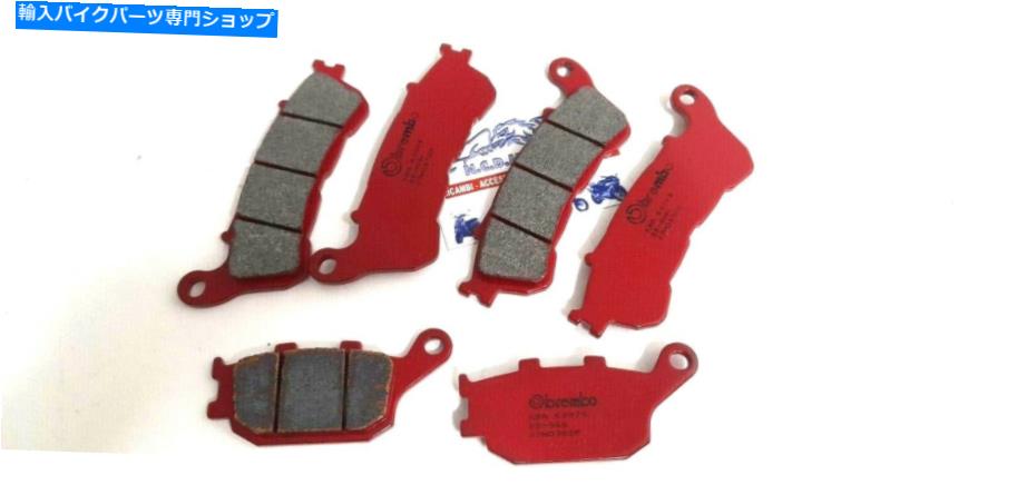 Brake Pads ブレーキパッドブレンボSAフロント+リアホンダCB 1100 2013 Brake Pads Brembo Sa Front+Rear Honda CB 1100 2013【並行輸入品】