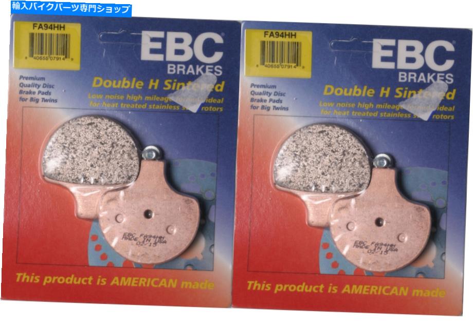 Brake Pads EBC焼結HHフロントブレーキパッド（2セット）1994-1999 Harley Flhr Road King FA94HH EBC Sintered HH Front Brake Pads (2 Sets) 1994-1999 Harley FLHR Road King FA94HH【並行輸入品】