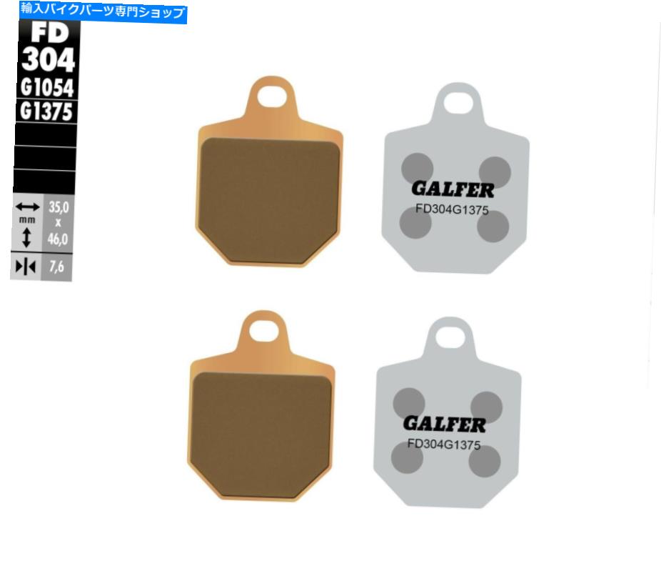 Brake Pads Galfer FD304G1375オフロードフロント用の焼結ブレーキパッド Galfer FD304G1375 Sintered Brake Pads for Offroad Front【並行輸入品】