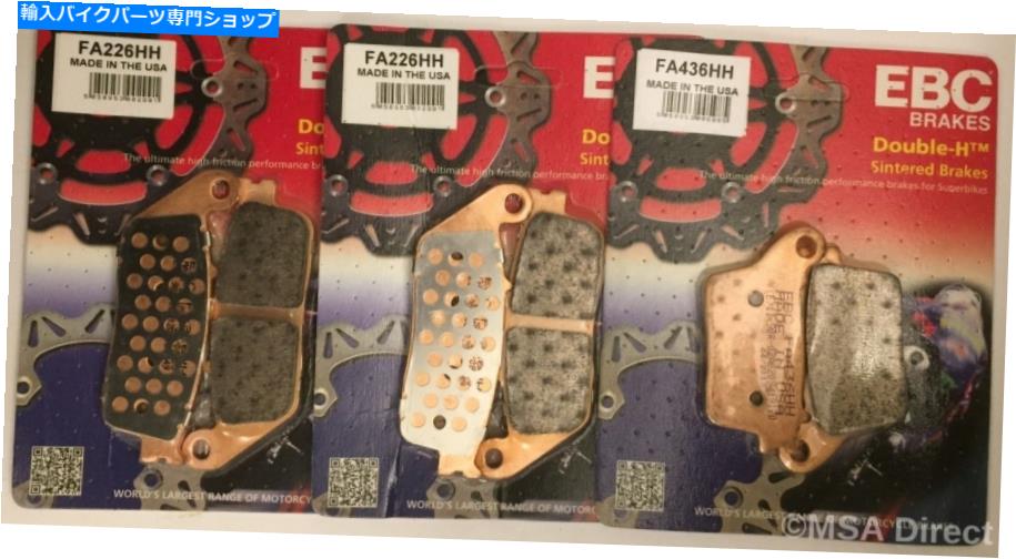 Brake Pads ホンダCB600ホーネット（非ABS）（2007年から2013年）EBC焼結フロント＆リアブレーキパッド Honda CB600 Hornet (Non ABS) (2007 to 2013) EBC Sintered FRONT & REAR Brake Pads【並行輸入品】 43,544円