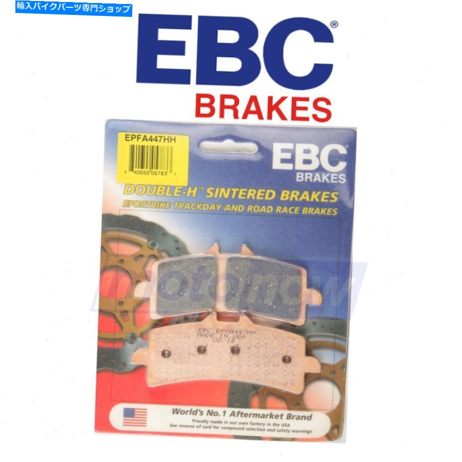 Brake Pads EBCフロントエクストリームパフォーマンスブレーキパッド2017-2021スズキGSX-R1000R-CN-CN EBC Front Extreme Performance Brake Pads for 2017-2021 Suzuki GSX-R1000R - cn【並行輸入品】