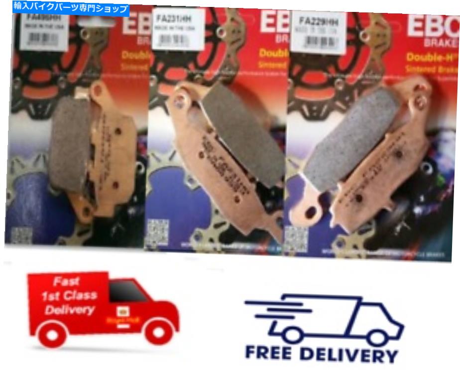 Brake Pads スズキSV 650 2016 2017 2018 EBC焼結フロントとリアディスクブレーキパッド Suzuki SV 650 2016 2017 2018 EBC Sintered FRONT and REAR Disc Brake Pads【並行輸入品】