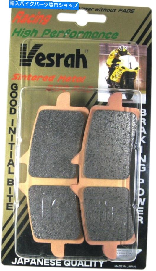 Brake Pads Vesrah RJL高性能レースブレーキパッドVD-9031RJL Vesrah RJL High-Performance Race Brake Pads VD-9031RJL【並行輸入品】