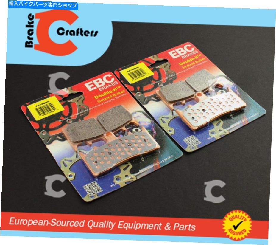 Brake Pads EBC HHセット1993-98 Suzuki GSX-R 1100 W 2セットフロント2セット EBC HH Sinter Brake Pad Set for 1993-98 Suzuki GSX-R 1100 W 2 Sets Front 2 Sets【並行輸入品】