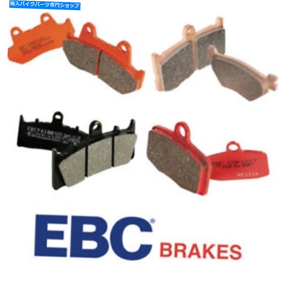 Brake Pads KTM 250 Exc 1987用のEBC TTブレーキパッドセット EBC TT Brake Pad Set For KTM 250 EXC 1987【並行輸入品】