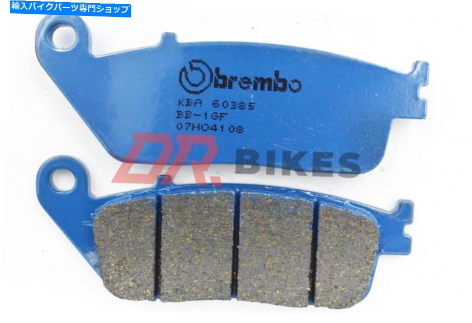 Brake Pads ホンダCB650R 2019 +ブレンボカーボンセラミックロードフロントブレーキパッド Honda CB650R 2019 + Brembo Carbon Ceramic Road Front Brake Pads【並行輸入品】