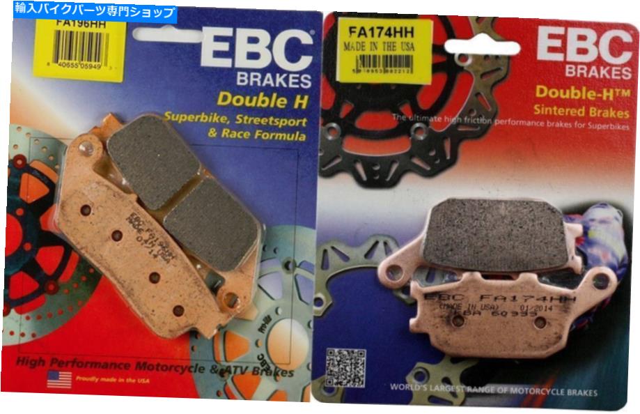 Brake Pads EBC double-H HHホンダVT1100C用のフロントおよびリアブレーキパッドキット、VT1300 C/R/S/T EBC double-H HH front & rear brake pad kit for Honda VT1100C, VT1300 C/R/S/T【並行輸入品】