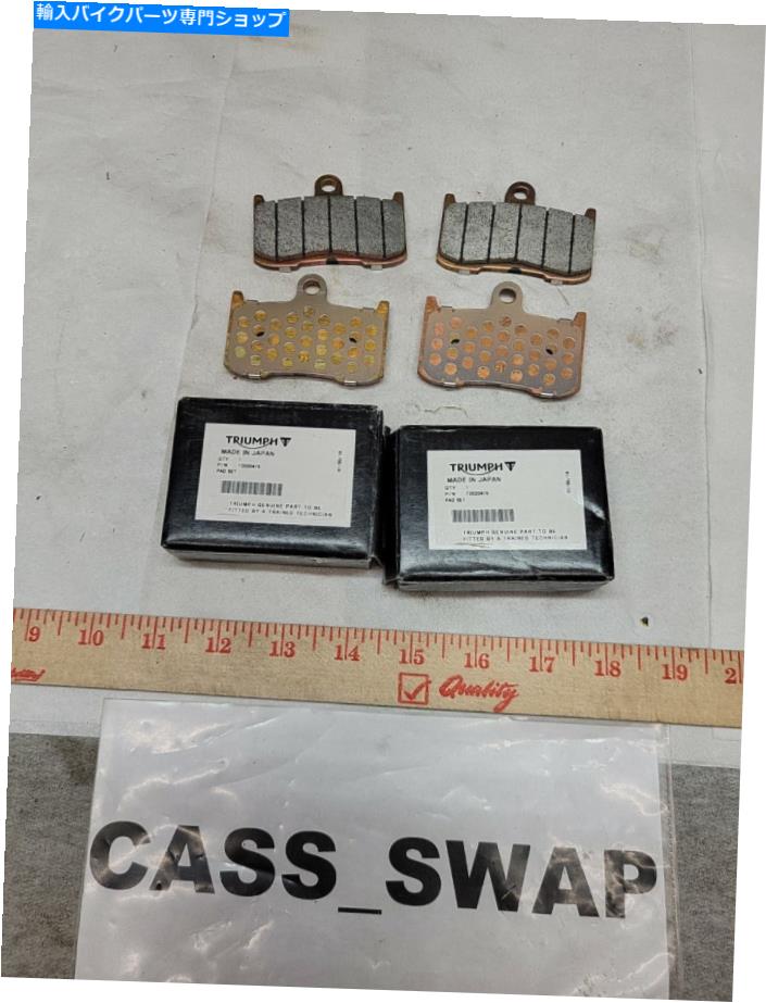 Brake Pads 本物の勝利デイトナ675ストリートトリプルスピードトリプルフロントブレーキパッドセットペア GENUINE TRIUMPH DAYTONA 675 STREET TRIPLE SPEED TRIPLE FRONT BRAKE PADS SET PAIR【並行輸入品】