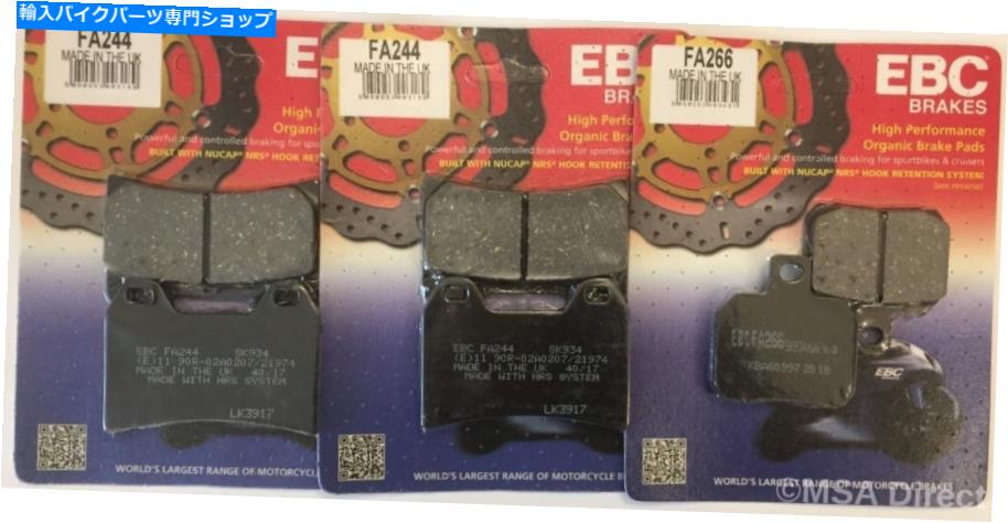 Brake Pads Ducati Multistrada 1200sのEBCオーガニックフロントおよびリアブレーキパッド（2010年から2014年） EBC Organic FRONT & REAR Brake Pads For DUCATI MULTISTRADA 1200S (2010 to 2014)【並行輸入品】