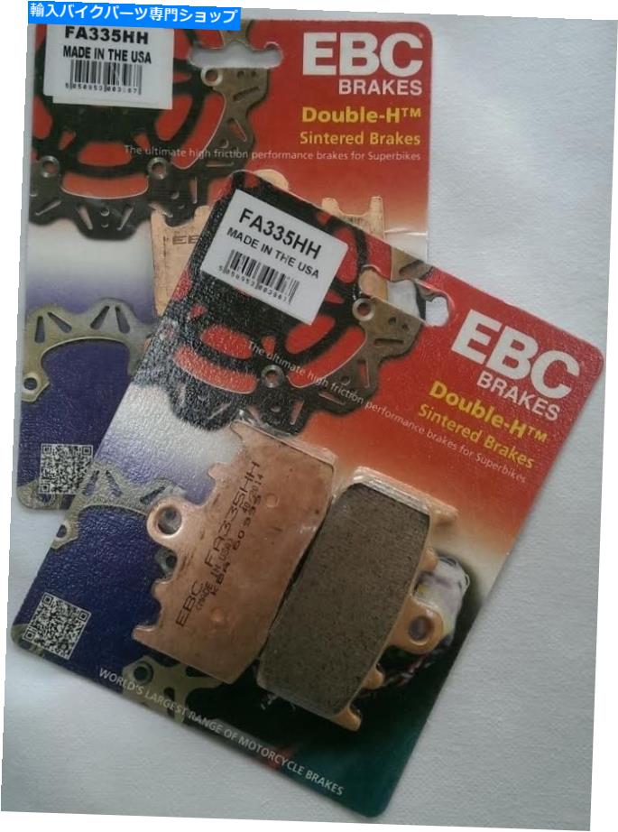 Brake Pads EBC焼結フロントディスクブレーキパッド（2セット）はBMW R1200RT（2005?2013）に適合します EBC Sintered FRONT Disc Brake Pads (2 Sets) Fits BMW R1200RT (2005 to 2013)【並行輸入品】