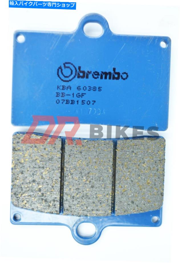 Brake Pads ガスガス450 FSE Supermoto 2003-2006 Brembo Carbon Ceramic Front Brake Pads Gas Gas 450 FSE Supermoto 2003 - 2006 Brembo Carbon Ceramic Front Brake Pads【並行輸入品】
