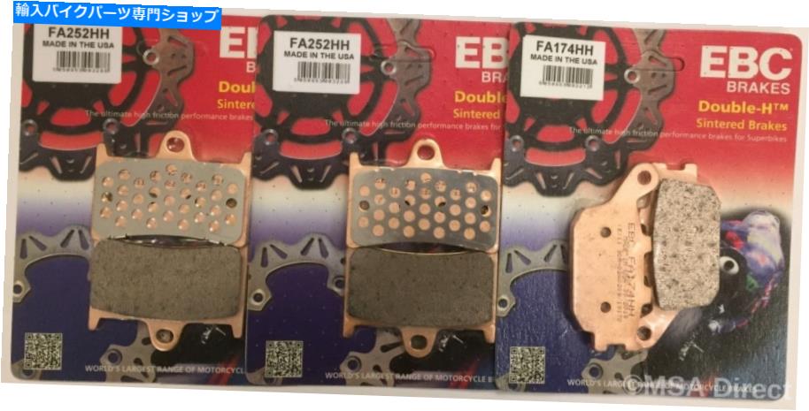 Brake Pads EBC焼結フロントとリアディスクブレーキパッドはヤマハXSR700（2016?2020）に適合します EBC Sintered FRONT and REAR Disc Brake Pads Fits YAMAHA XSR700 (2016 to 2020)【並行輸入品】