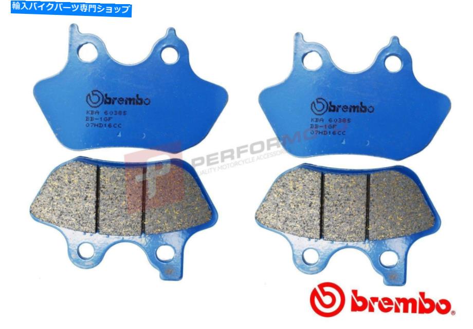Brake Pads ブレンボCCフロントセットブレーキパッドはハーレーデビッドソン1450ダイナローライダー2000-06に適合します Brembo CC Front Set Brake Pads fits Harley Davidson 1450 Dyna Low Rider 2000-06【並行輸入品】 44,616円