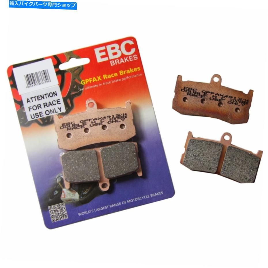 Brake Pads EBC GPFAXブレーキパッドレースGPFAX417/4HH EBC GPFAX BRAKE PADS RACE ONLY GPFAX417/4HH【並行輸入品】