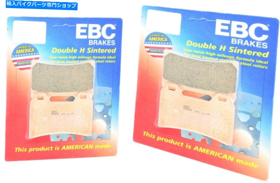 Brake Pads 焼結ダブルHブレーキパッドフロントセットEBC FA189HH Sintered Double-H Brake Pads Front Set EBC FA189HH【並行輸入品】 43,098円