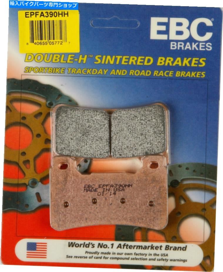 Brake Pads EBC Extreme Performance Brake Pads EPFA390HH EBC Extreme Performance Brake Pads EPFA390HH【並行輸入品】