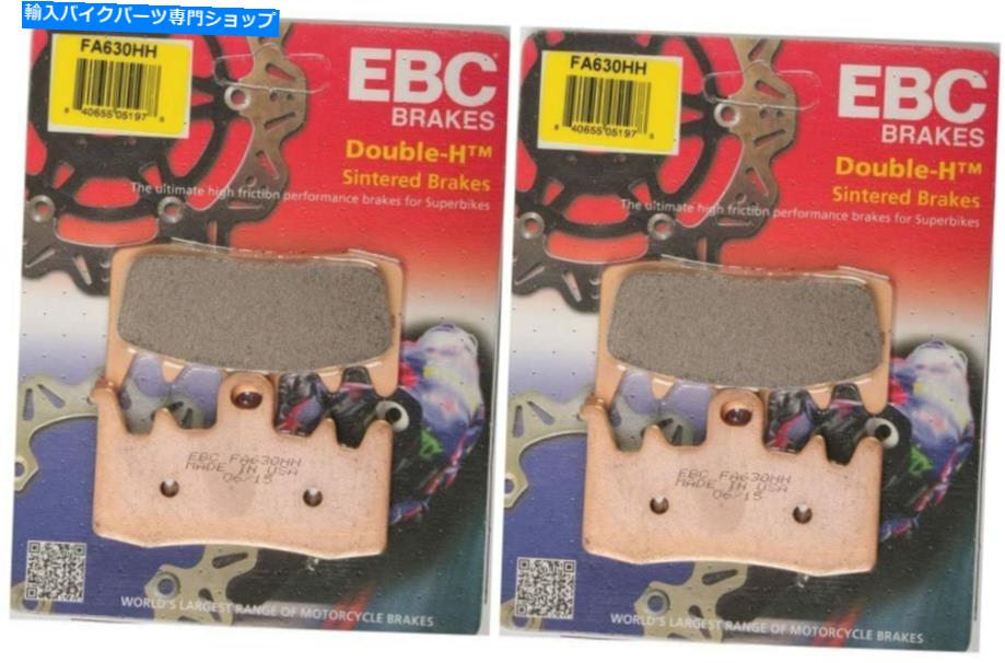 Brake Pads 2016 Ducati Xdiavel -EBC HH定格フロントブレーキパッド 2016 DUCATI XDIAVEL - EBC HH RATED FRONT BRAKE PADS【並行輸入品】