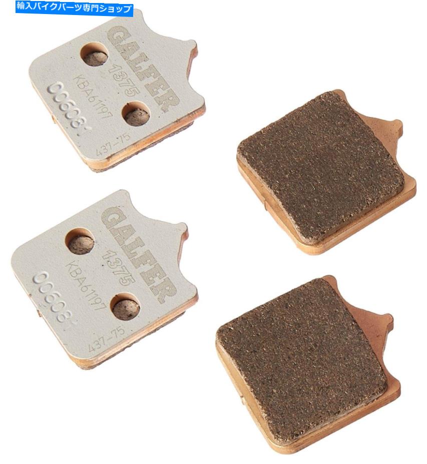 Brake Pads Galfer Braking System Sport Offroad Street FD437G1375の焼結ブレーキパッド Galfer Braking System H Sintered Brake Pads For Sport Offroad Street FD437G1375【並行輸入品】