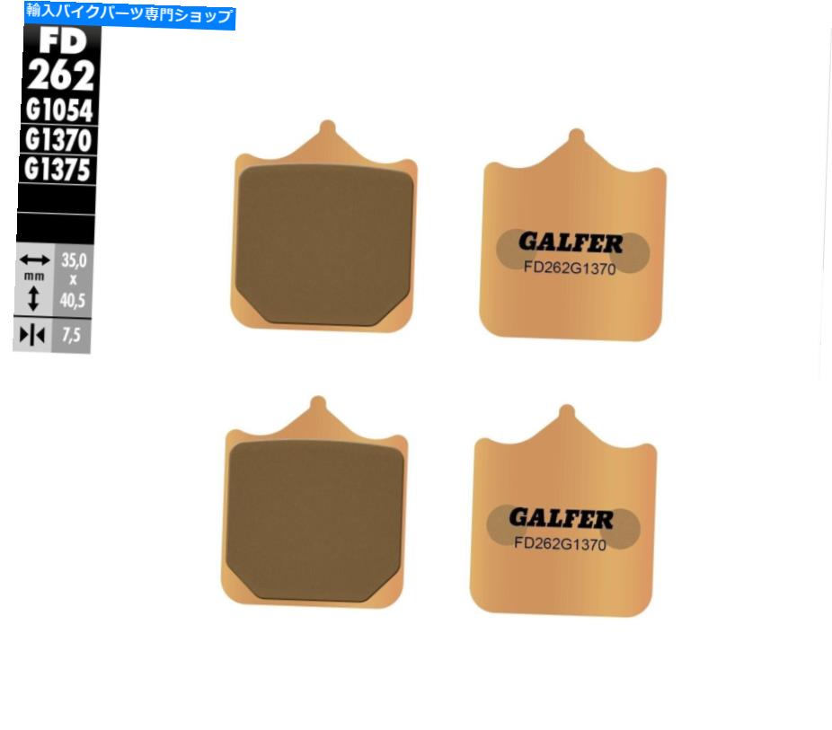 Brake Pads 2004-2010 for Apriria RSV 1000 R Galfer HH焼結ブレーキパッドFD262G1370 2004-2010 for Aprilia RSV 1000 R GALFER HH Sintered Brake Pads FD262G1370【並行輸入品】