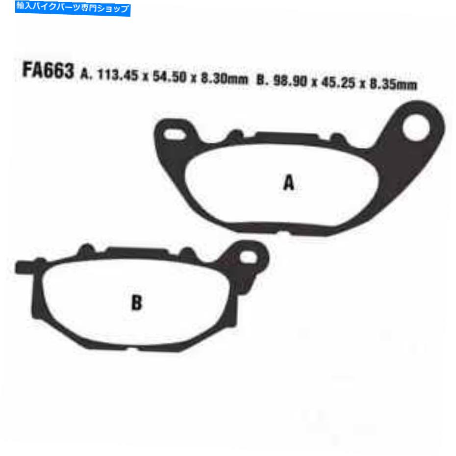 Brake Pads ブレーキパッド焼結GPFAX EBC GPFAX 663HH Yamaha MT-03 320 A ABS 2016-2020 Brake Pads Sintered GPFAX EBC GPFAX 663HH For Yamaha MT-03 320 A ABS 2016-2020【並行輸入品】