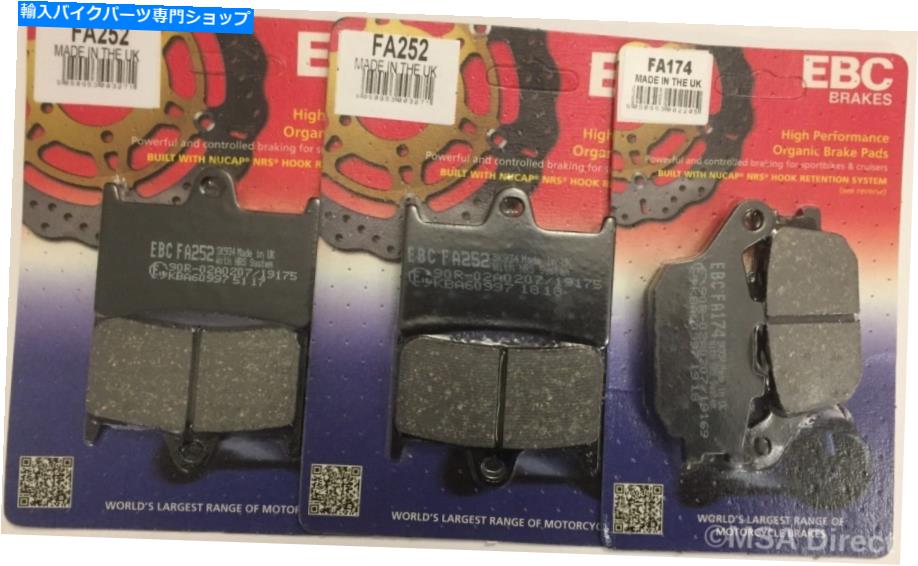 Brake Pads EBCオーガニックフロントおよびリアディスクブレーキパッドがヤマハMT07に適合する（2014年から2022年） EBC Organic FRONT and REAR Disc Brake Pads Fits YAMAHA MT07 (2014 to 2022)【並行輸入品】