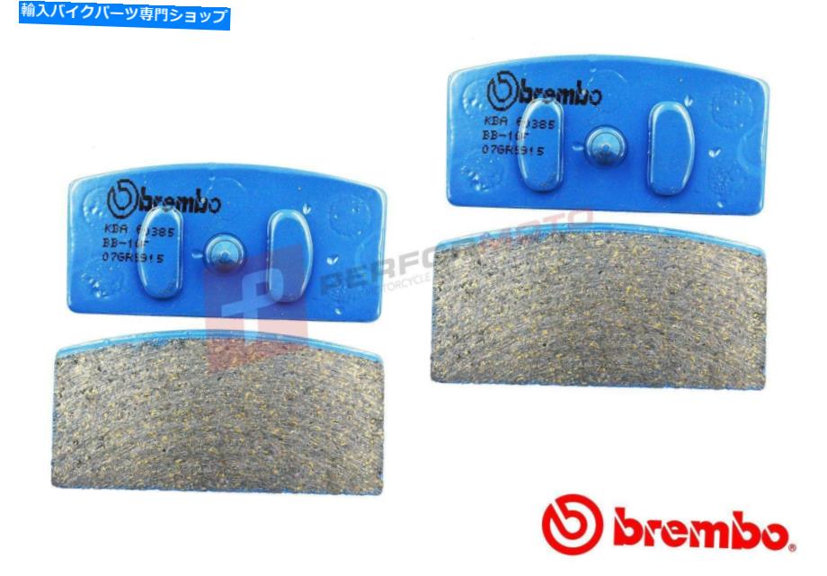 Brake Pads ブレンボCCフルフロントセットロードブレーキパッドはBMW R100 1976-1984に適合します Brembo CC Full Front Set Road Brake Pads fits BMW R100 1976-1984【並行輸入品】