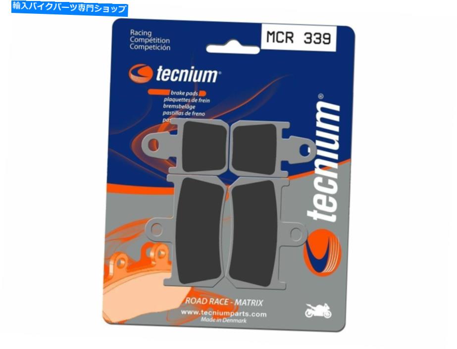 Brake Pads ブレーキパッドテクニウムレースmtalフリットカーボン-MCR339 Brake pads TECNIUM Racing mtal fritt carbon - MCR339【並行輸入品】