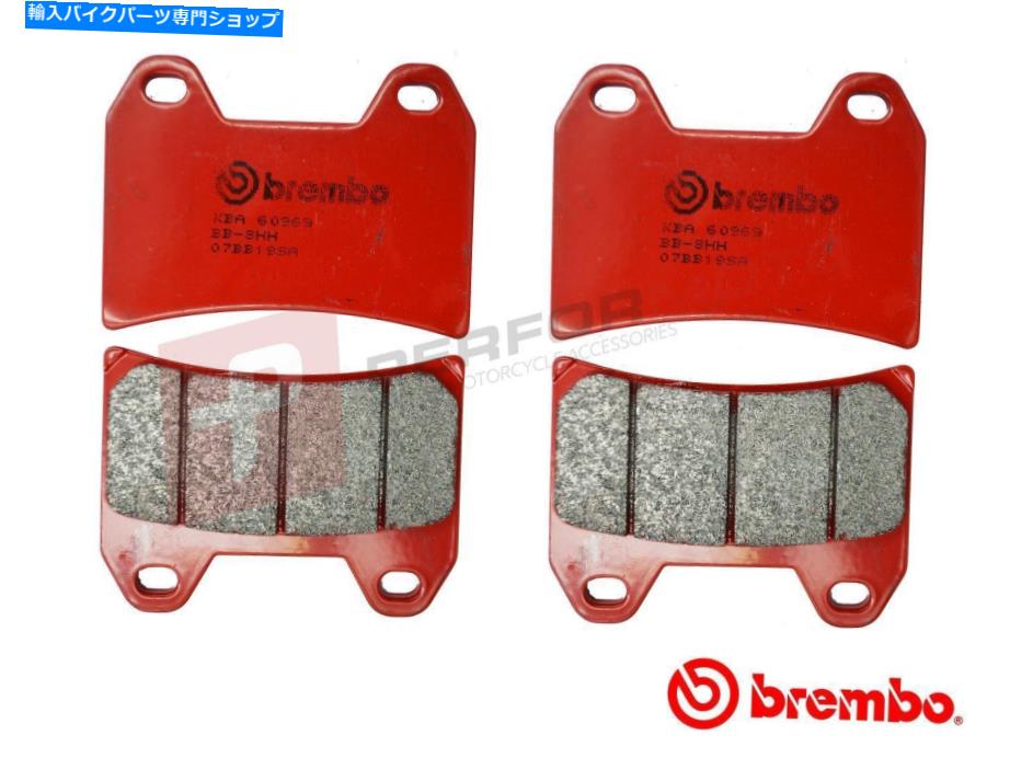 Brake Pads Brembo SAフルフロントセットロードブレーキパッドはMoto Morini 1200 Corsaro 2005-2009に適合します Brembo SA Full Front Set Road Brake Pads fits Moto Morini 1200 Corsaro 2005-2009【並行輸入品】